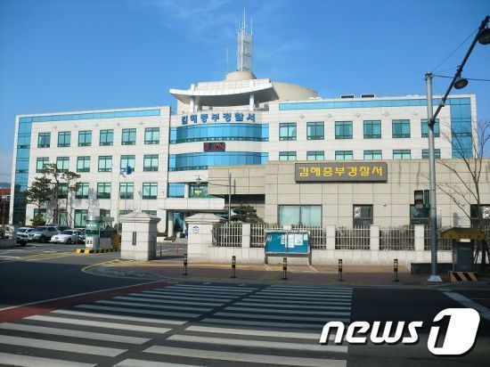 김해 주점서 대마초 소지하고 있던 60대 2명 덜미
