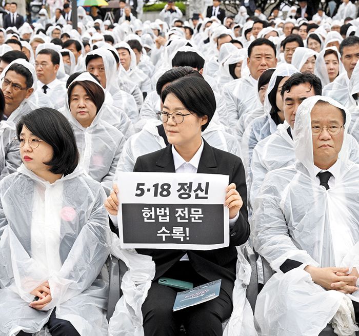 野 “5·18 원포인트 개헌하자”… 與 “국면전환용 꼼수”