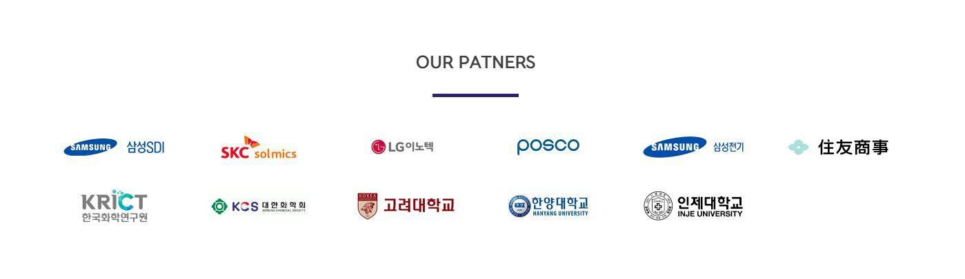 [단독]상온 초전도체 개발 주장 퀀텀에너지, 홈피에 파트너사 무단도용 의혹