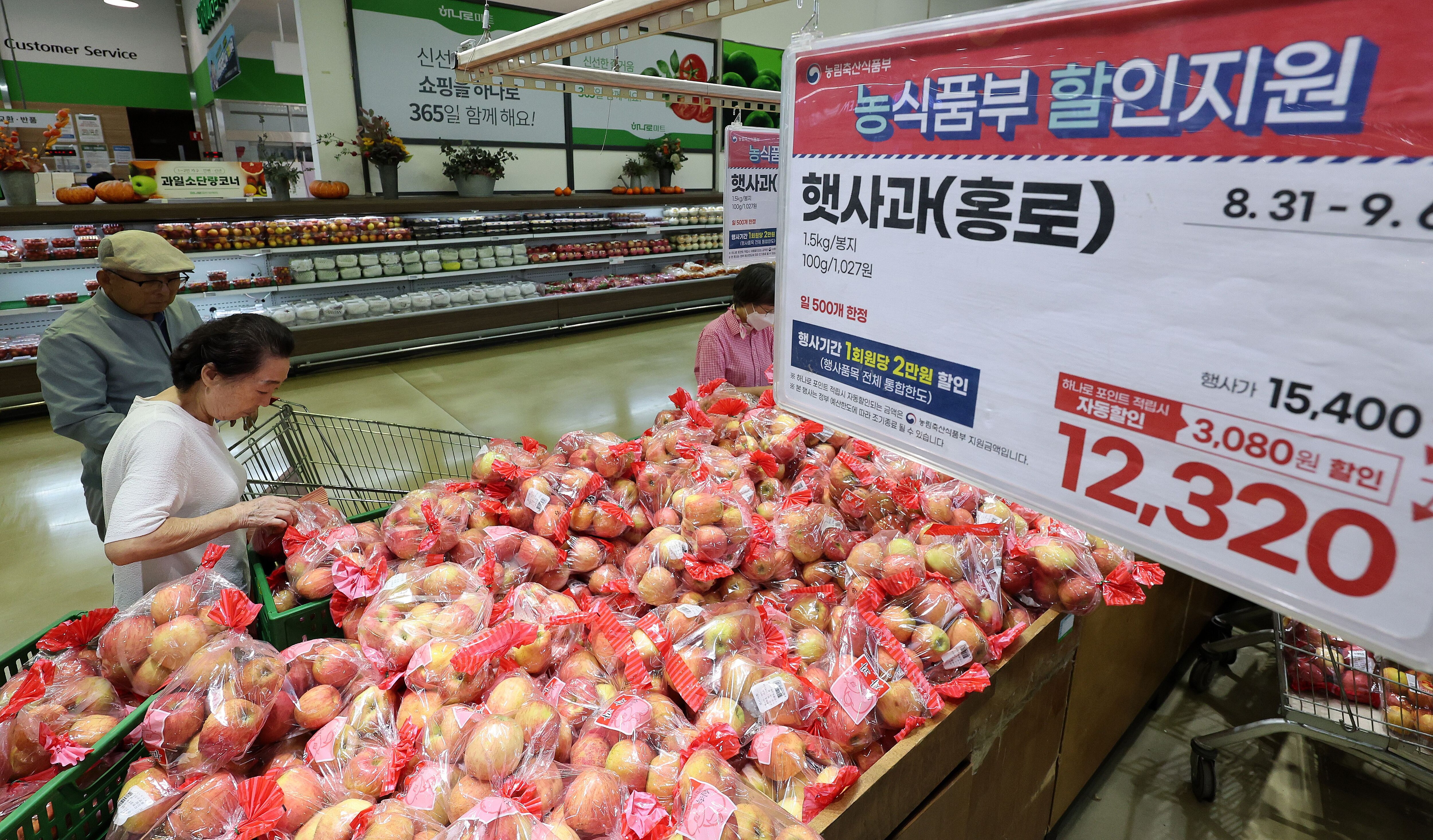 추석때 숙박 쿠폰 60만장 풀고, 온누리 상품권 구매 한도 30만원 늘려