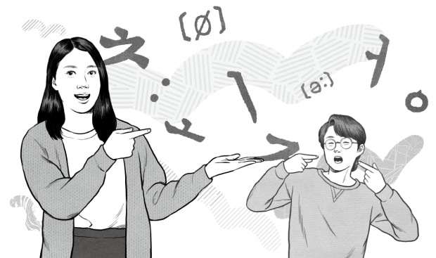 최씨, 정씨 국민은 특별하다