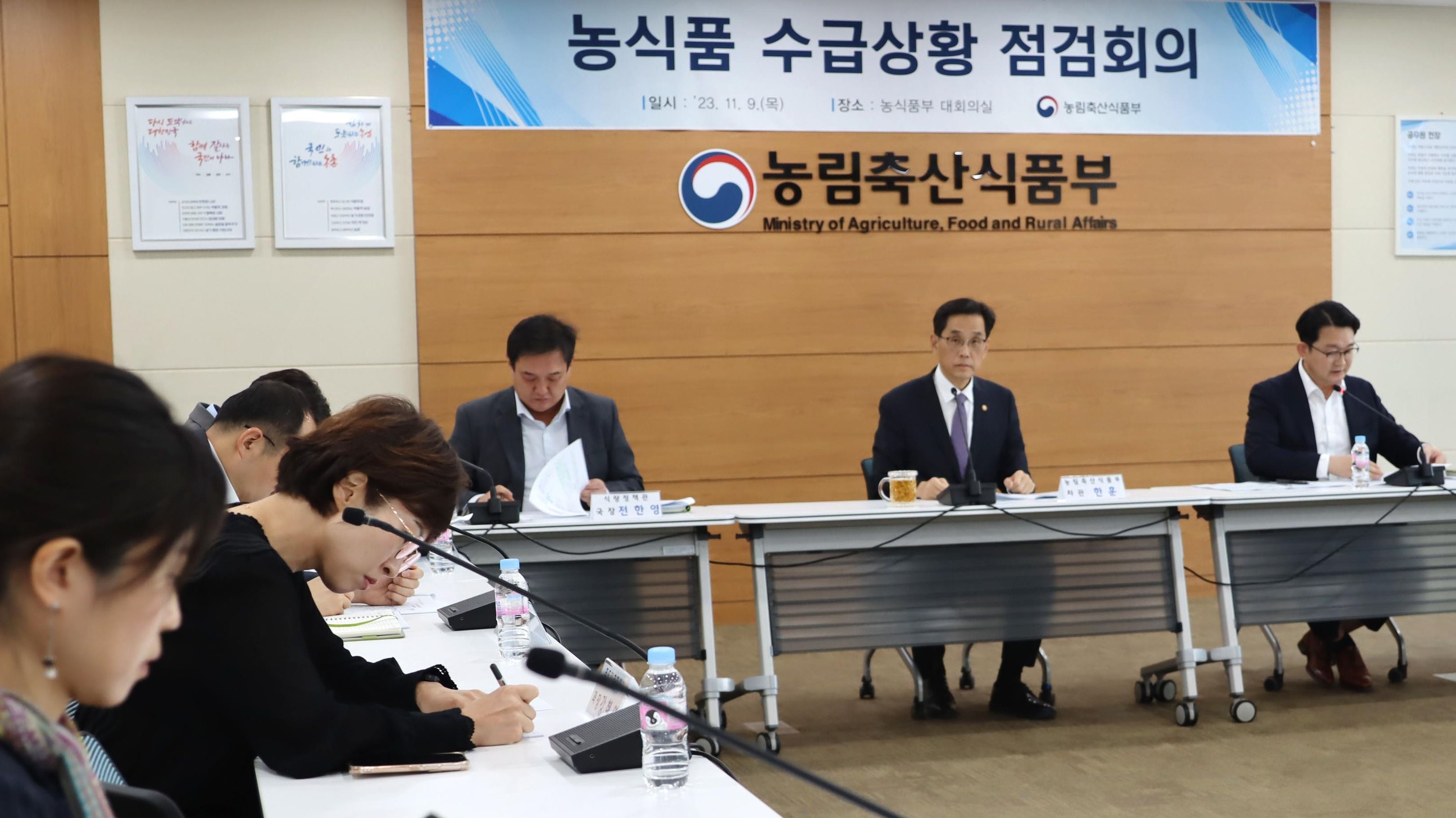 ‘빵 서기관’ ‘라면 사무관’ 지정... 서민 먹거리 물가 밀착 관리