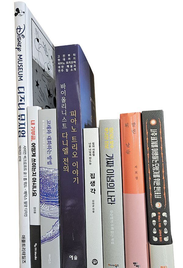 [한줄읽기] ‘디즈니 뮤지엄’ 외