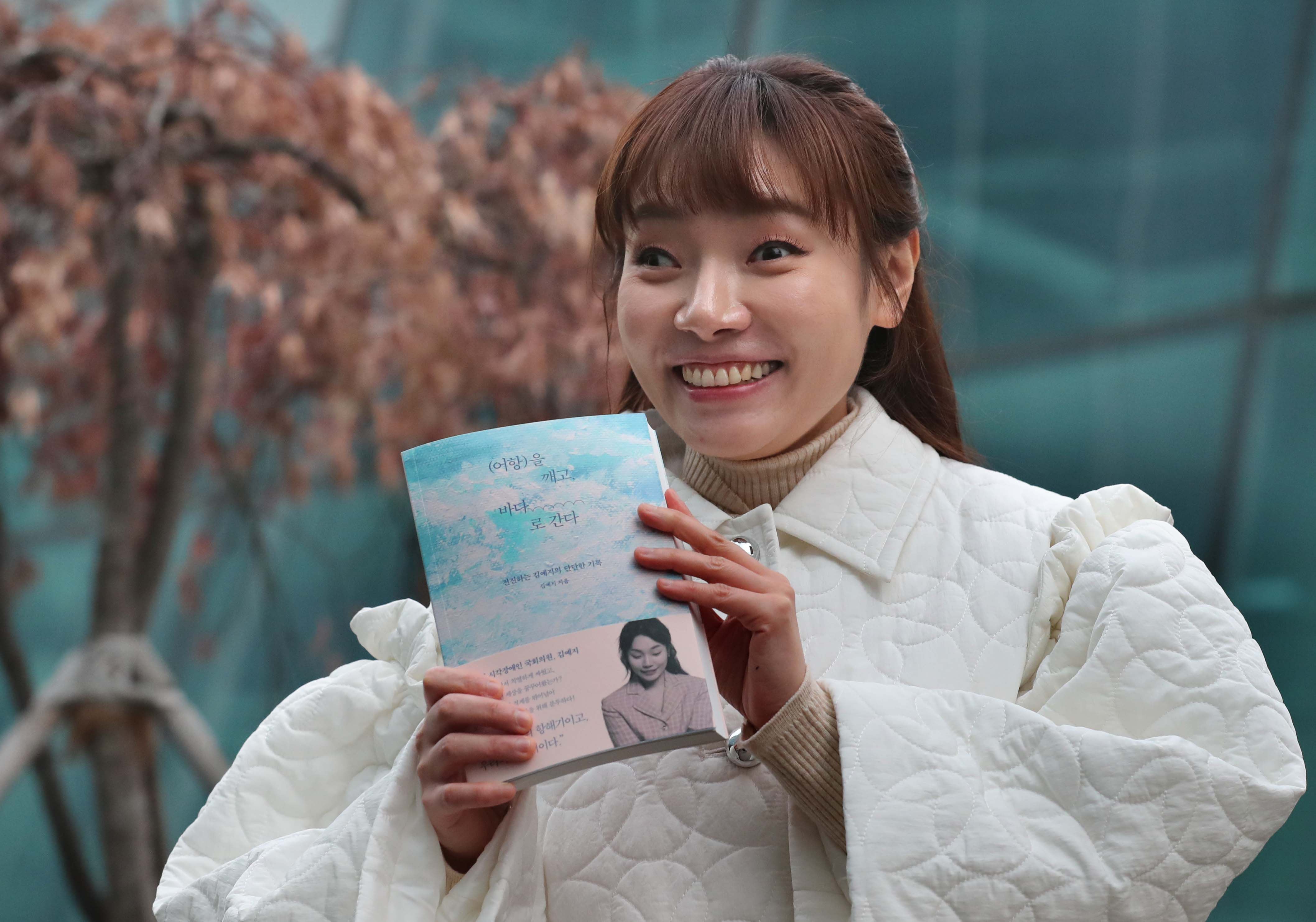 시각장애 의원의 분투 “정치 들러리로 남지 않으려는 4년이었다”