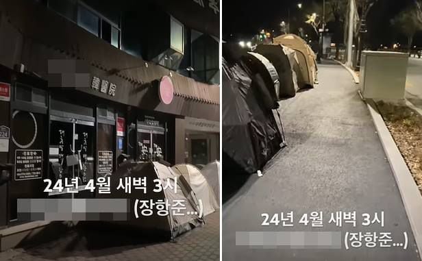 “삼신할배 만날수 있대”… 새벽 3시부터 ‘텐트 줄’