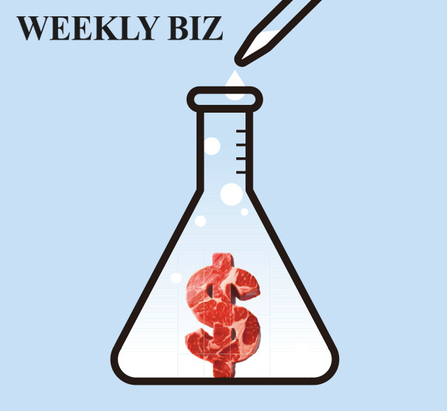 [WEEKLY BIZ LETTER] 배양육, 실험실 뚫고 나오다