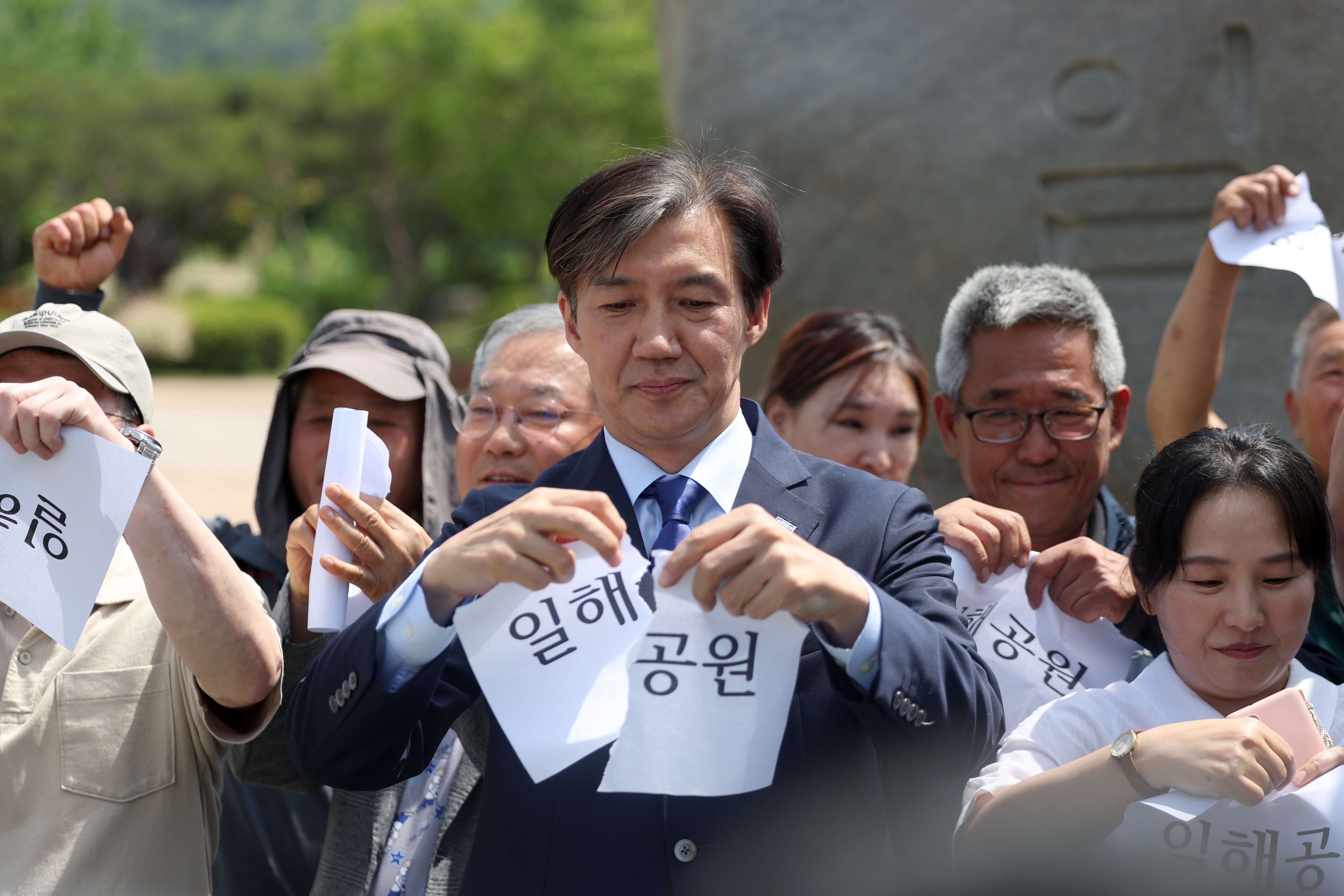 합천 일해공원 간 조국, “독재자 전두환 아호 딴 공원名, 상식과 멀어”