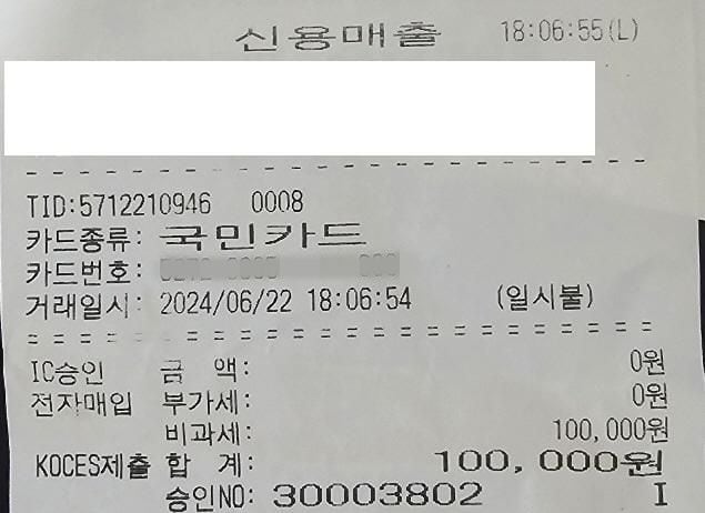  “이게 10만원, 당했네요” 부산 자갈치시장 바가지 논란
