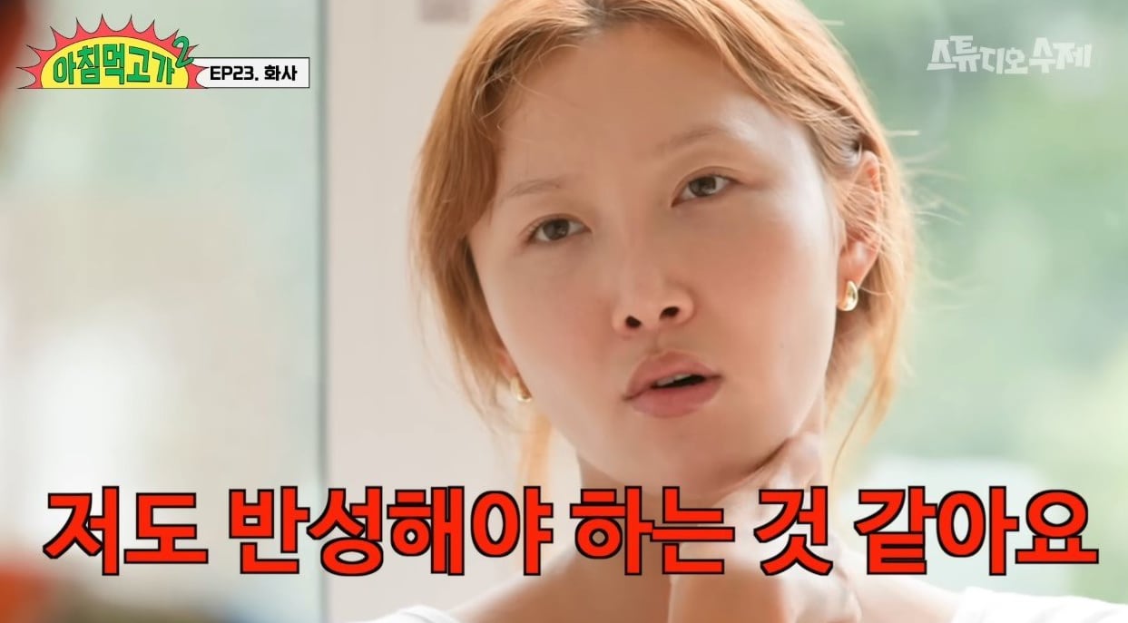 “속옷 입으면 잘 체해서”... 화사, ‘노브라 패션’ 해명