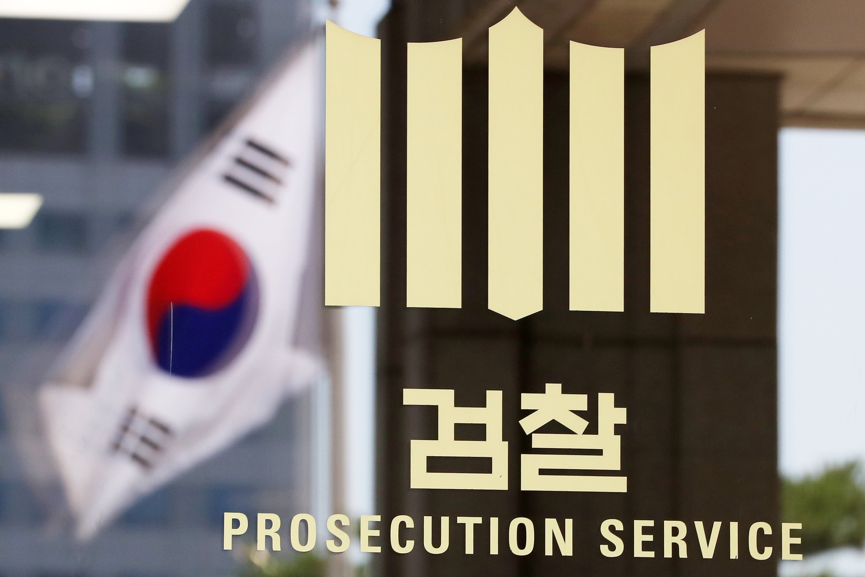 [단독] 검찰, 바디프랜드 창업주 강웅철·사모펀드 최대주주 한주희 구속영장 청구