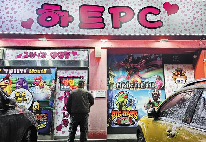지방 PC방 들어가보니… 불법 성인 게임장