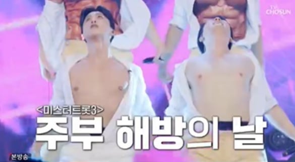 셔츠도, 무대도 찢은 손빈아 팀메들리...‘미스터트롯3′, 최고 시청률 15.7% 껑충
