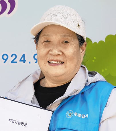 중증장애 딛고 10년째 무료 급식… 이연희씨 ‘희망나눔인상’ 수상