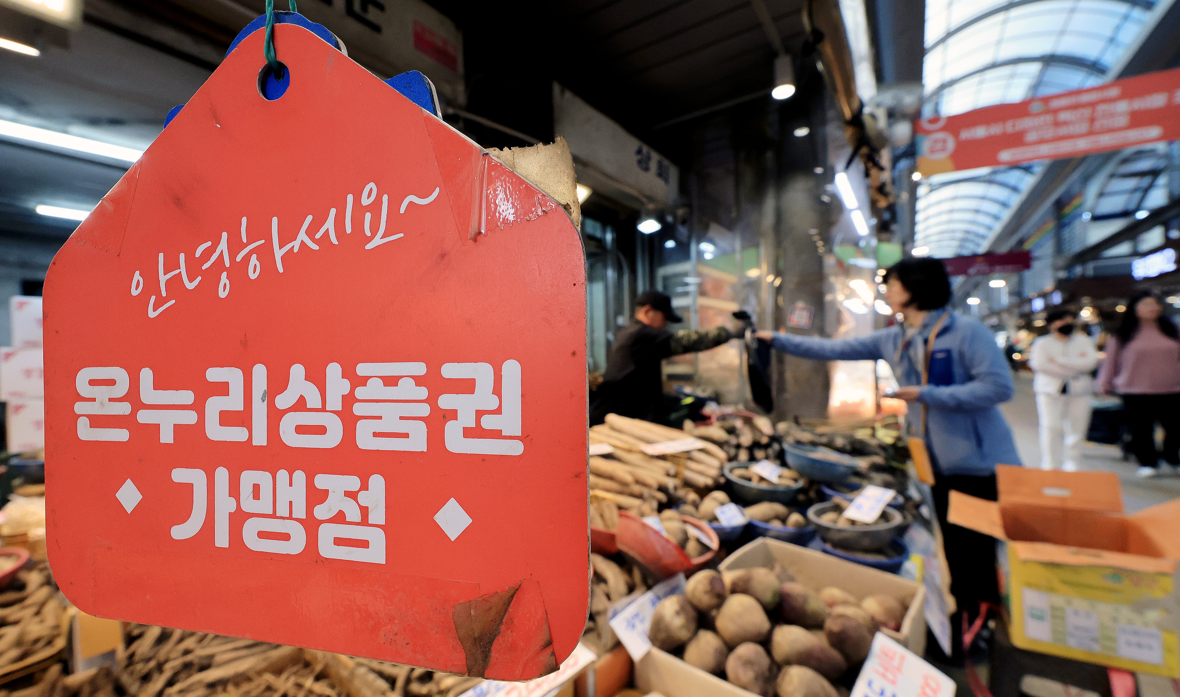고유가 지원금 27일부터 지급