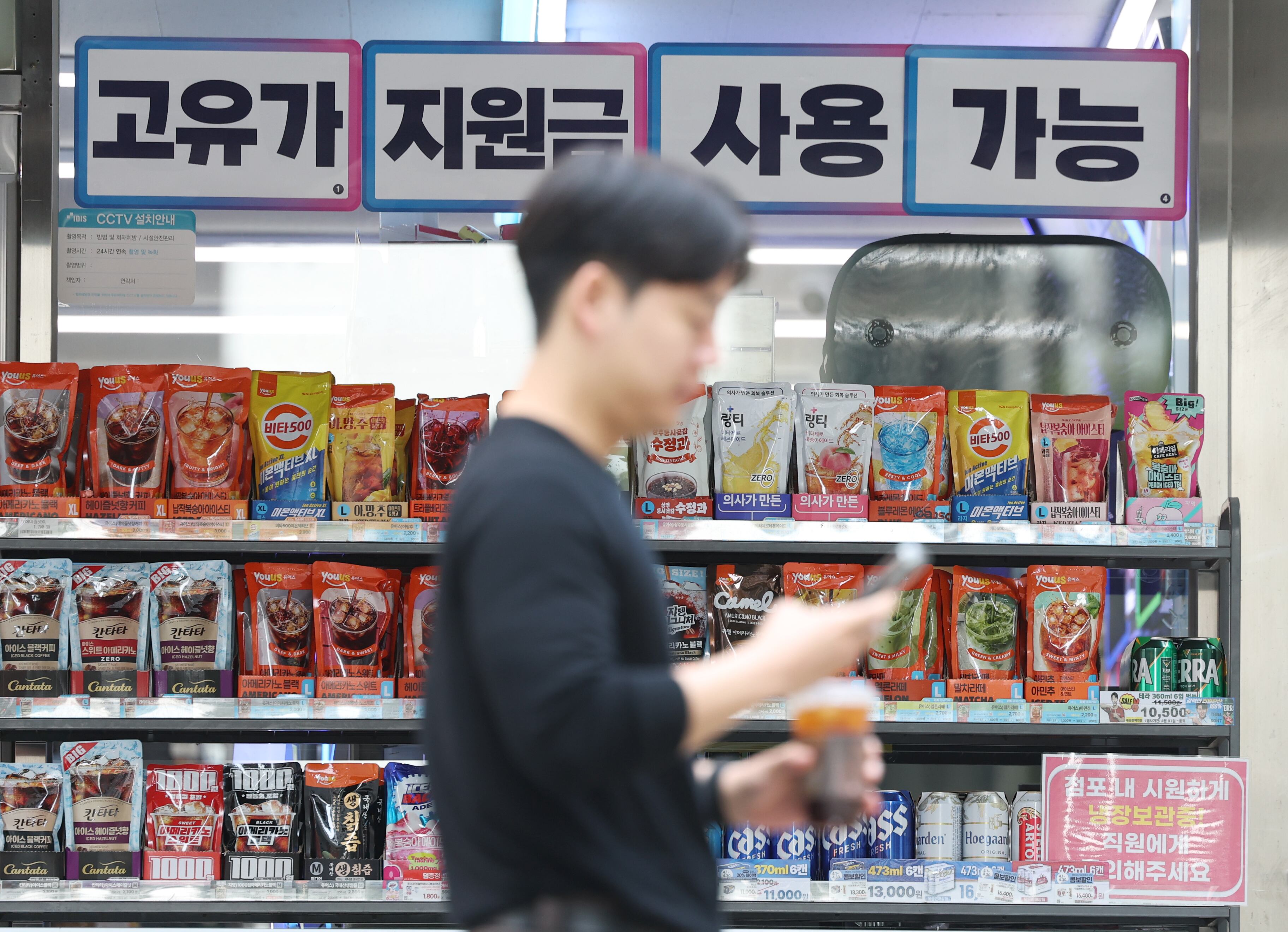 [더 한장] “고유가 지원금 언제 받죠?” 오늘 2차 지원금 기준 발표