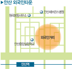 안산 원곡동 외국인 3만명 넘어 원룸 임대사업 ‘호황’