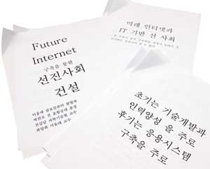 이용태 전 삼보컴퓨터 회장 인성교육 없인 미래 어둡다