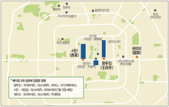 파리바게뜨·이가자 고급 브랜드 자리매김