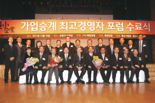 매경미디어그룹, 한국장수기업승계협의회 출범