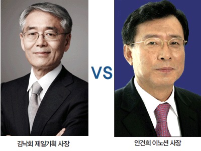 [맞수열전] 삼성 제일기획 vs 현대차 이노션… `광고 올림픽` 칸광고제서 자존심 싸움