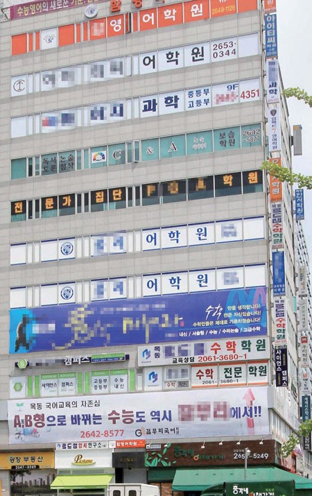 [NEWS Briefing]부모 등골 빼먹는 학원 산업…연 수입 12조