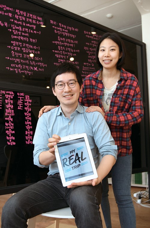 [돈 되는 아이디어 창업]톡톡 창업사례 | 맞춤형 가이드 제공 ‘마이리얼트립’…‘호주 멜버른 골목탐험’ 맡겨보세요