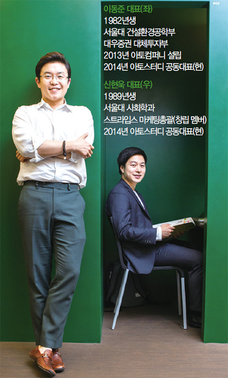 [PEOPLE] 고급 독서실 시대 연 그린램프라이브러리 | 공부시간 관리해주니 매달 만석