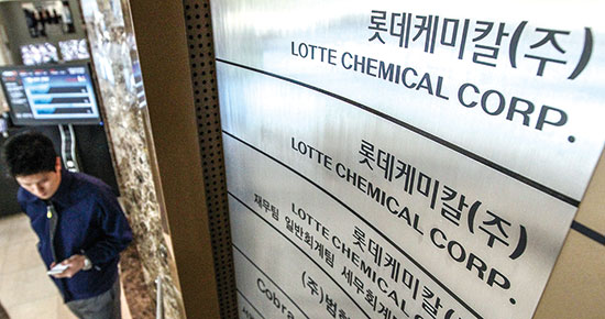 롯데케미칼 신동빈 회장 보수 공시 누락 구설수