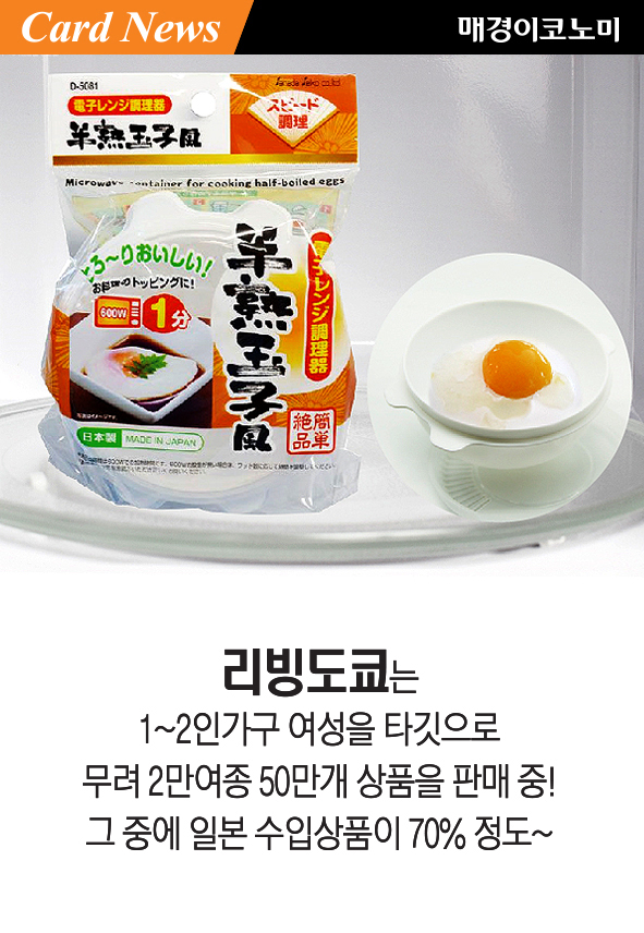 [카드뉴스] 불붙은 저가숍 전쟁