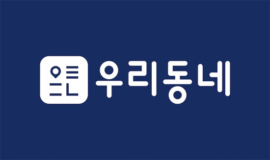 핀얼터-간편한 주택담보대출 플랫폼 ‘우리동네’