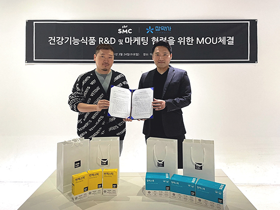 더에스엠씨그룹-참약사, 건강기능식품 품질 향상 MOU