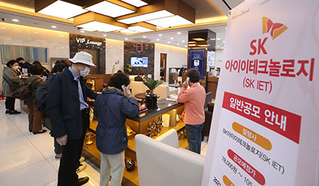 내일 상장 SKIET, 첫 거래날에 ‘따상’ 되려면…