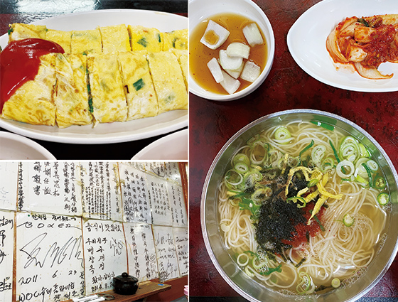 Find Dining | 국수만 파는 집은 없다