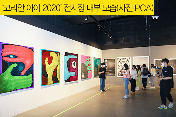 예술 문화계 아트테이너가 뜬다…캔버스를 물들인 스타들