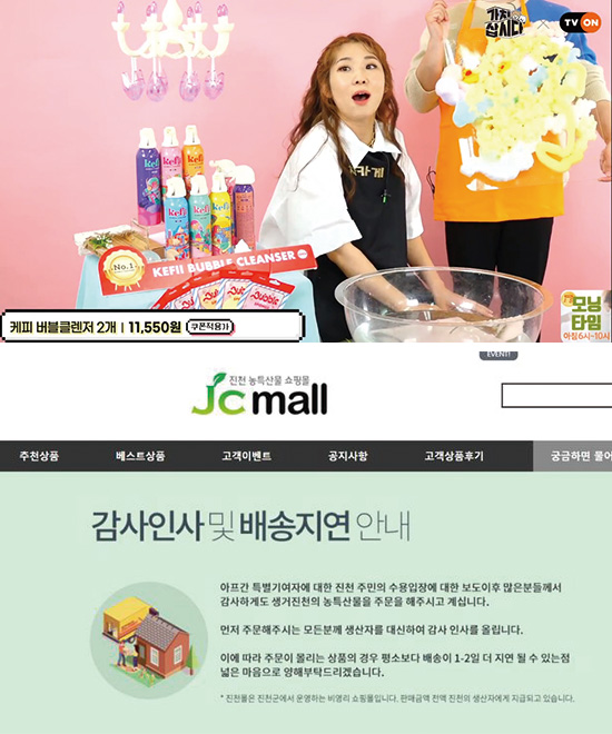 착한 기업에 좌표 찍고 돈쭐...세상 바꾸는 선한 오지랖