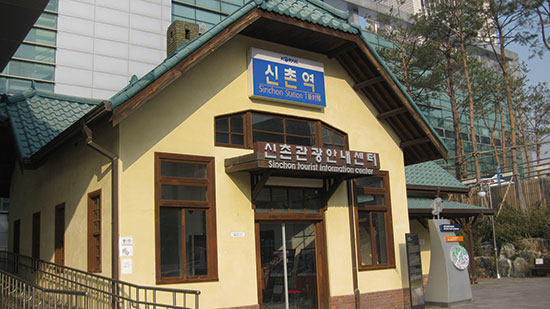 Local Mania | 구 신촌역사, 1980년대 대학생들의 MT출발지