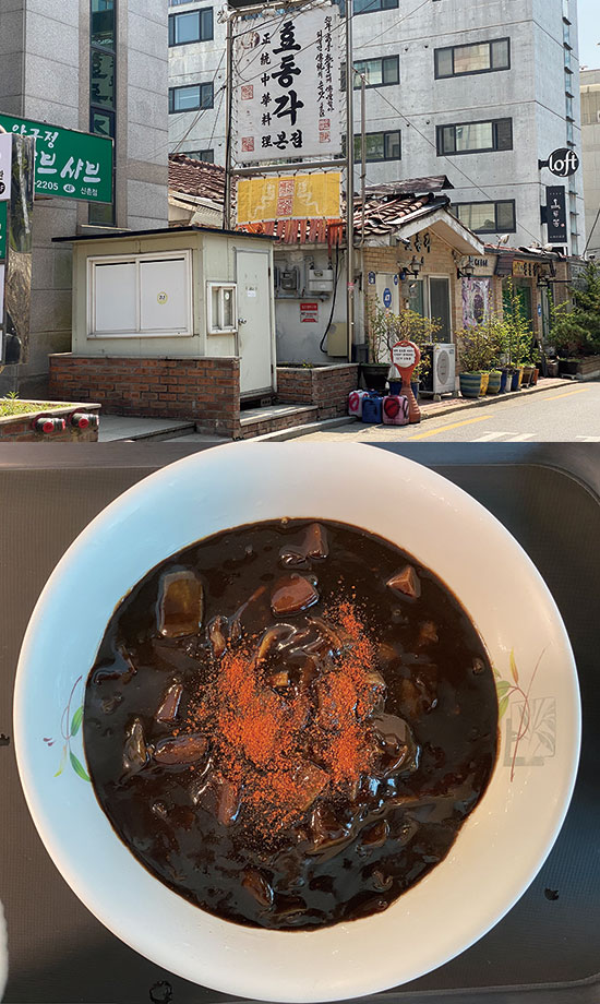 Find Dining | 연대 후문길, 아직도 맛있는 식당들