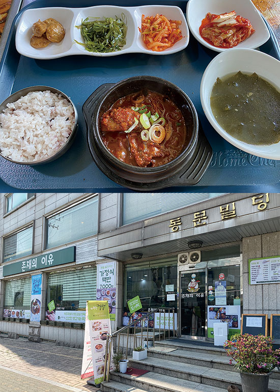 Find Dining | 연대 후문길, 아직도 맛있는 식당들