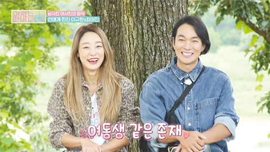무작정 투어-원하는대로...12년 지기 여사친·남사친의 연천 여행기