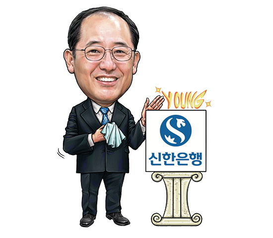젊은 행장 깜짝 선임, ‘영업통’ 차세대 리더···한용구 신임 신한은행장