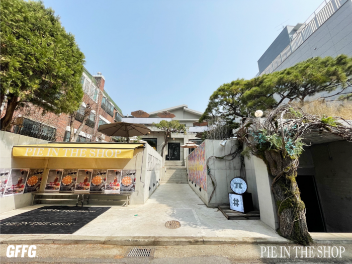 ‘노티드 운영사’ GFFG, 파이 전문점 ‘파이인더샵’에 투자