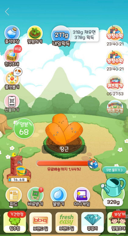 ‘사이버 농사’ 난리 났다는데...올팜·컬리팜 속속 등장