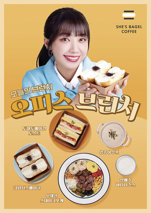 [CJ프레시웨이] 쉬즈베이글, 브런치 전국구 맛집으로 성장