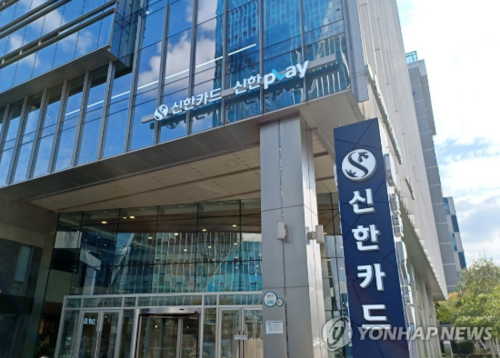 약사들 매일 5999원씩 뭐하나 했더니…신한카드 포인트 ‘100만원’ 노렸다