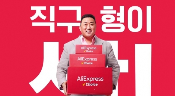 한국 법 무시하는 中 알리·테무...개인정보 유출 어쩌나