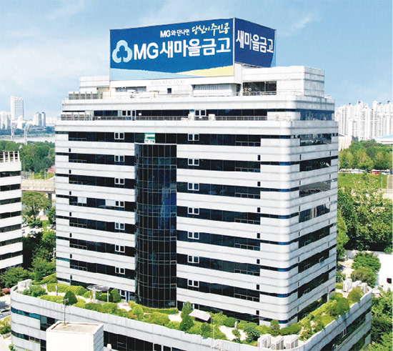 쪼개기 대출·깜깜이 투자…새마을금고를 어찌할꼬 [스페셜리포트]