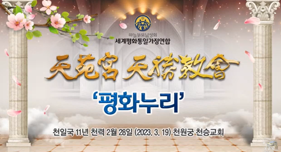 “북한 동네도 아니고”...경기북부 ‘평화누리’ 명칭에 주민들 혹평