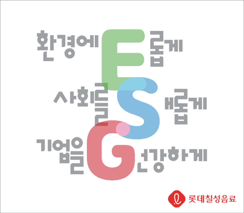 롯데칠성음료 | ESG 경영 통해 미래 경쟁력 만든다