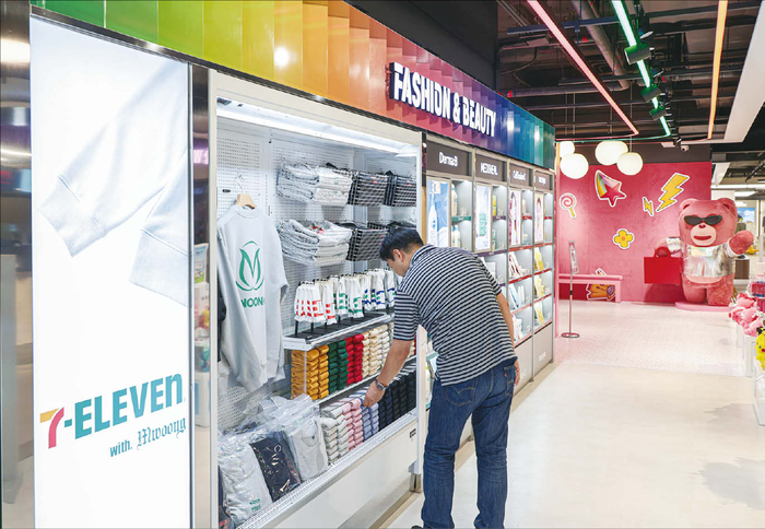 화장품·삼겹살·정자 키트까지…이런 편의점은 없었다 [스페셜리포트]