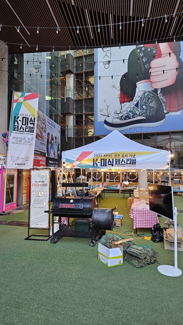 조니워커 블루 만든 英장인...은퇴 후 韓스타트업서 손잡았다